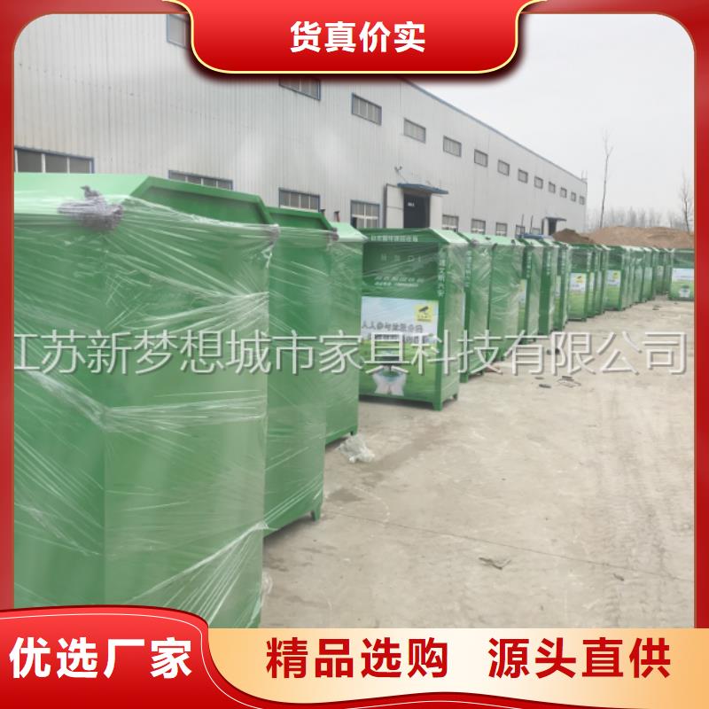 旧衣回收箱城市候车亭质量无忧