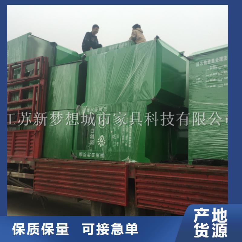 旧衣回收箱太阳能候车亭保质保量