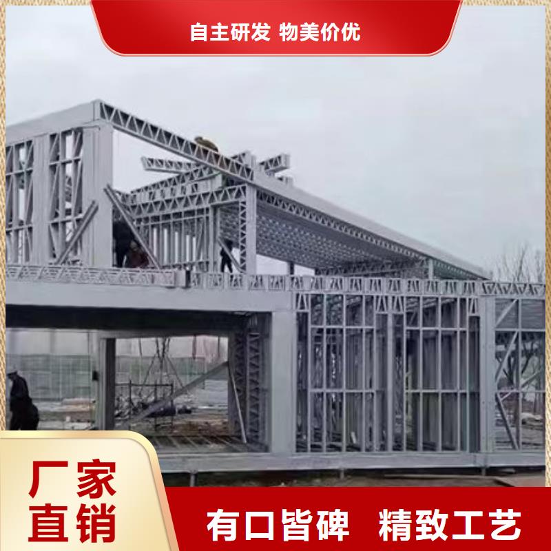 轻钢别墅质量看得见