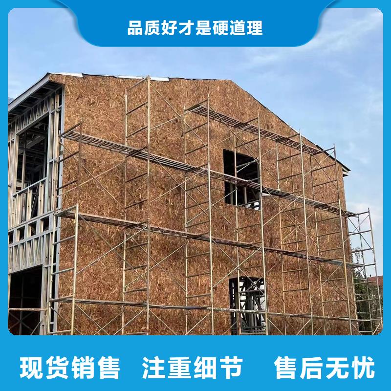 轻钢别墅装箱式移动小别墅欢迎来电咨询