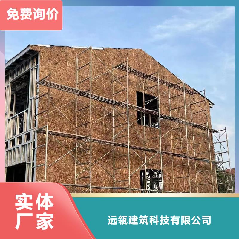 轻钢别墅【轻钢别墅】多年厂家可靠