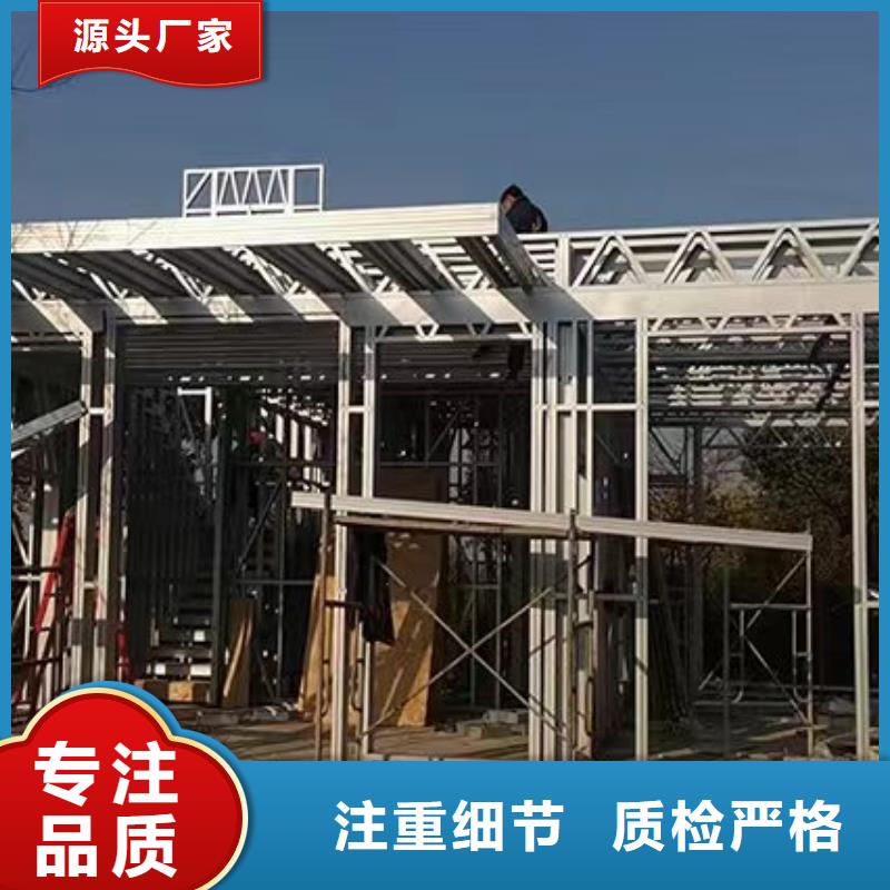 轻钢别墅-移动轻钢别墅厂家直营