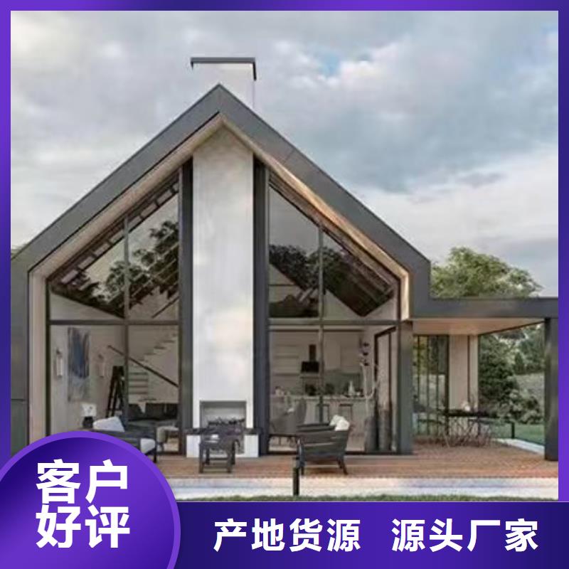 轻钢别墅移动轻钢别墅可接急单