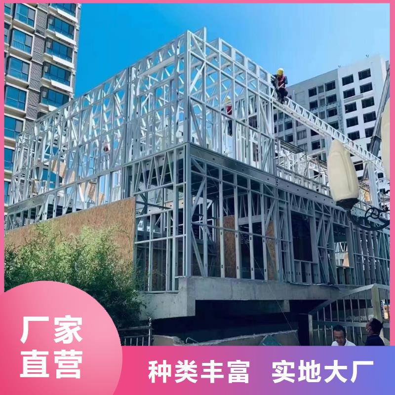 轻钢别墅装箱式移动小别墅欢迎来电咨询