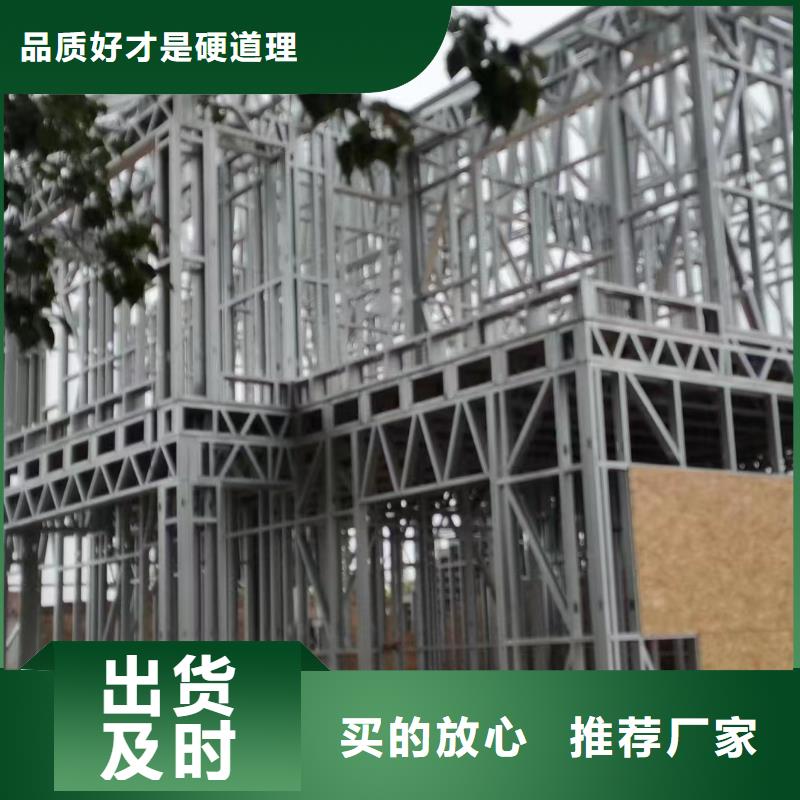轻钢别墅农村自建房随到随提