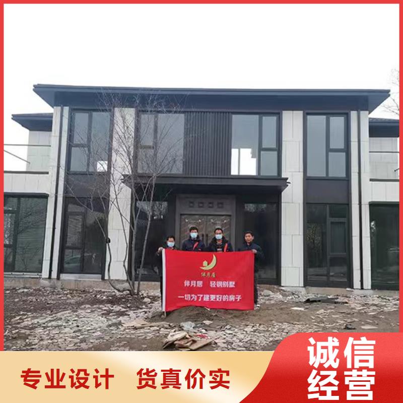 轻钢别墅优质材料厂家直销