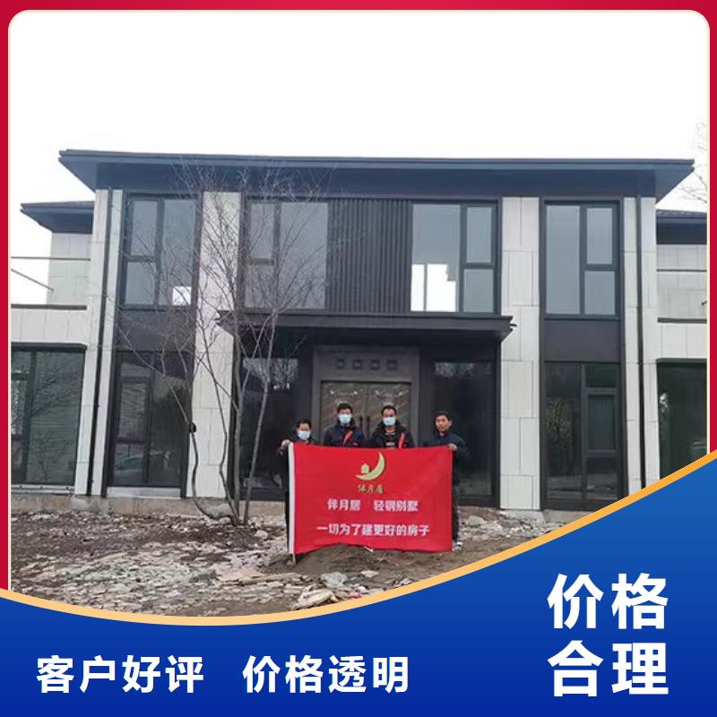 轻钢别墅移动轻钢别墅可接急单
