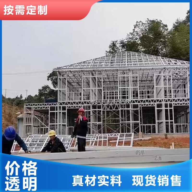 【轻钢别墅】轻钢住宅别墅品牌专营