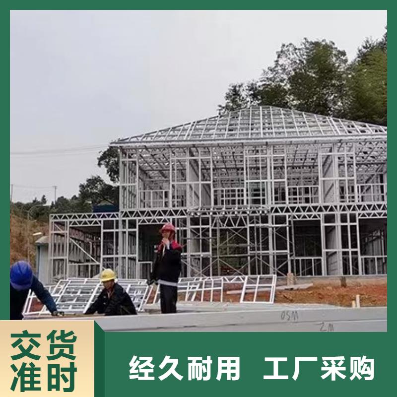轻钢别墅轻钢集成房屋免费回电