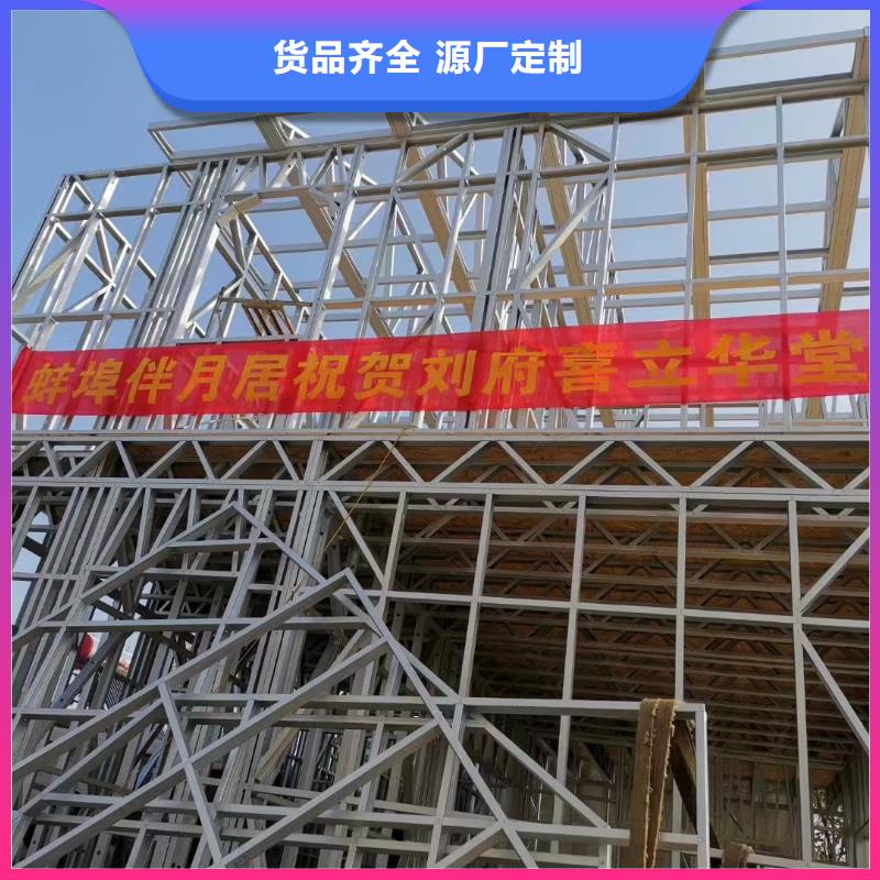 轻钢别墅-农村建房精选优质材料