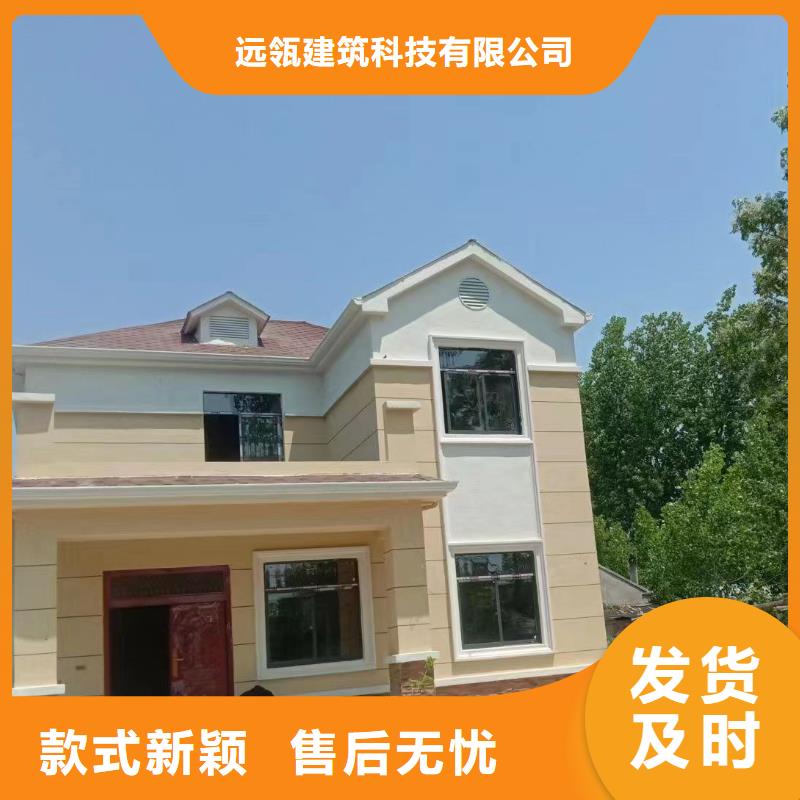 轻钢别墅移动轻钢别墅好货直销