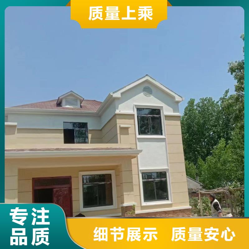 轻钢别墅移动民宿加工定制
