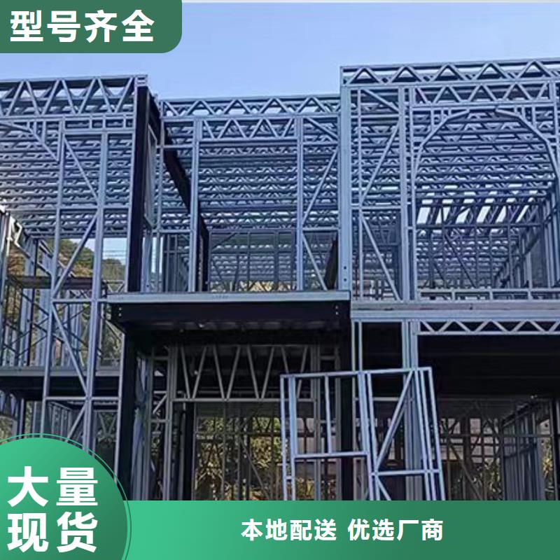 轻钢别墅轻钢房别墅现货销售