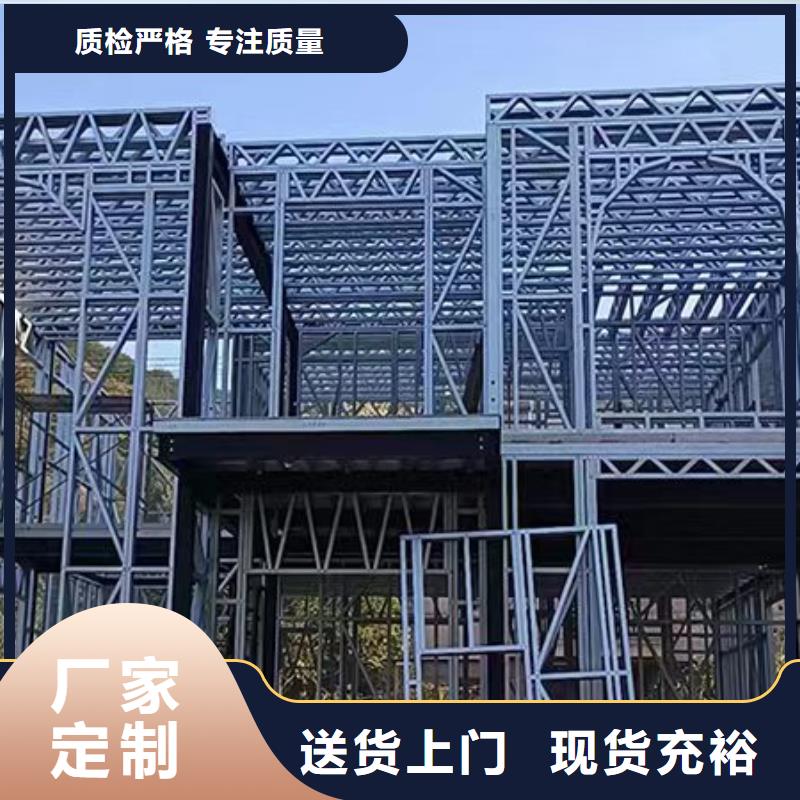 【轻钢别墅农村养老房屋支持定制批发】