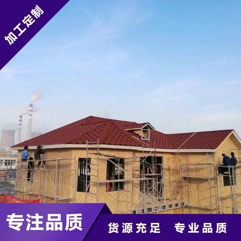 轻钢别墅农村别墅用心做品质