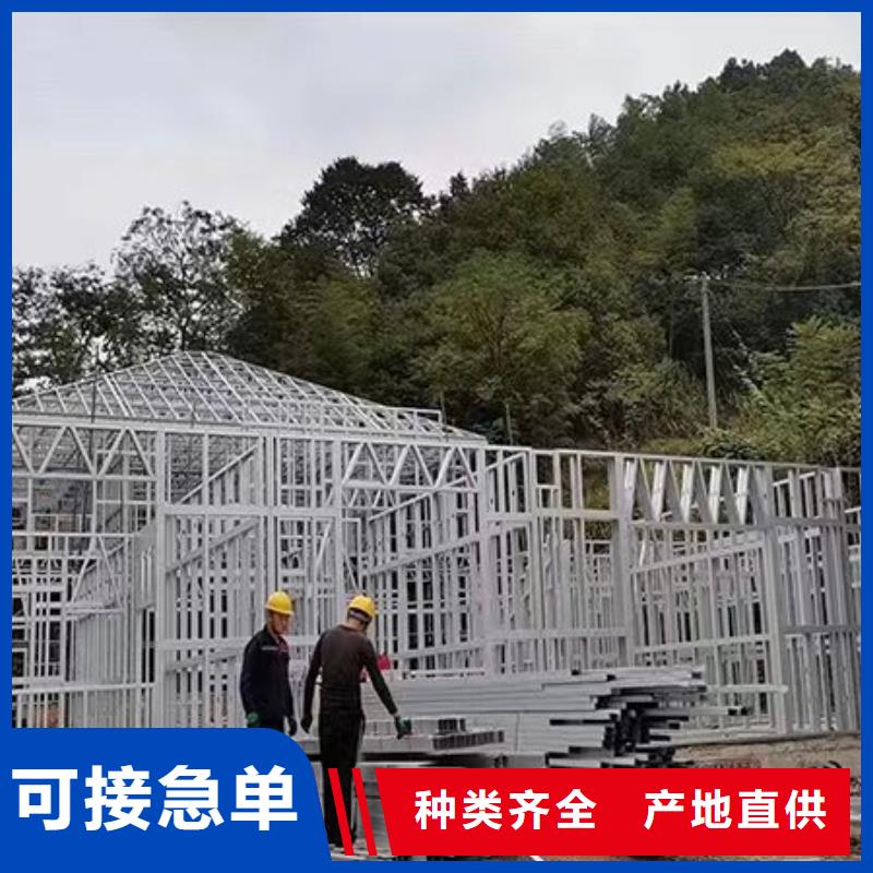【轻钢别墅】钢构小别墅一件也发货