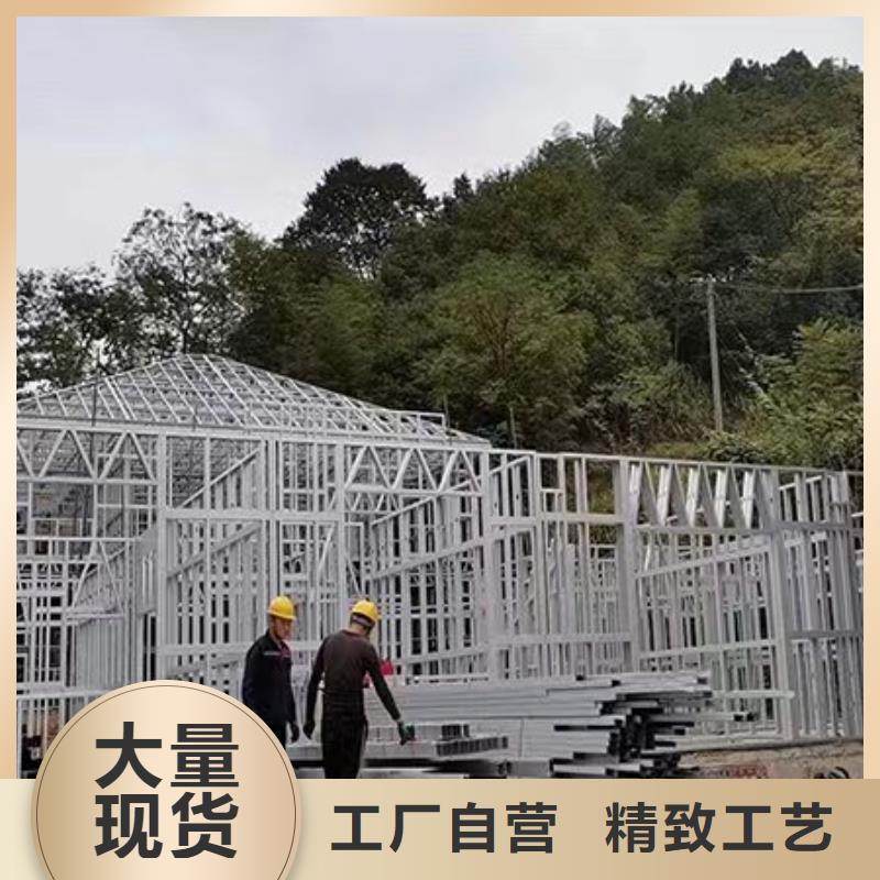 【轻钢别墅移动式房屋定制不额外收费】