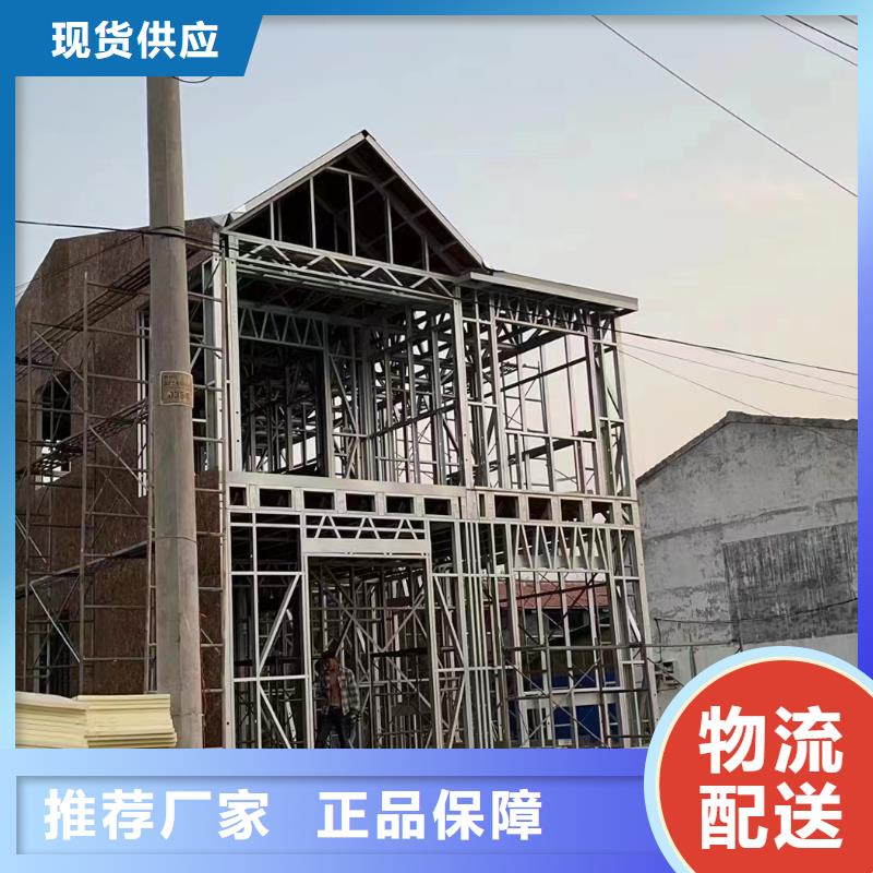 【轻钢别墅】轻钢住宅别墅品牌专营