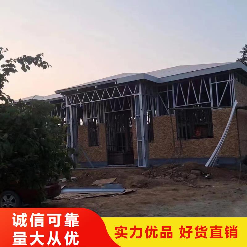 轻钢别墅【景区民宿】的简单介绍