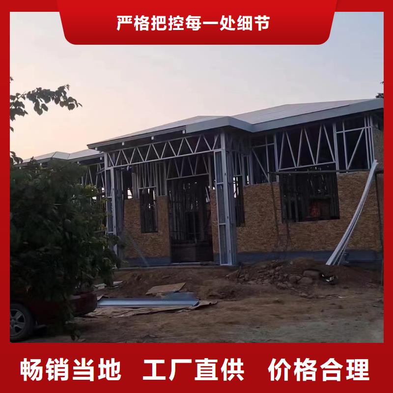 轻钢别墅【轻钢生态住宅】服务始终如一