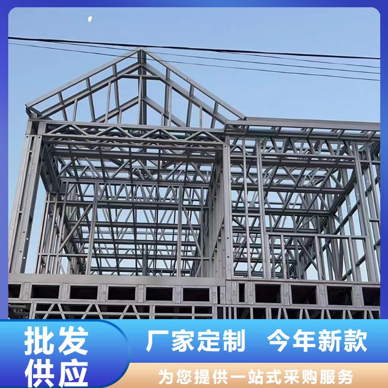 轻钢别墅支持批发零售