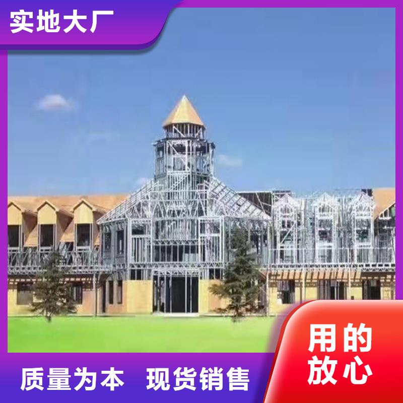 轻钢别墅餐饮休闲钢架农房国标检测放心购买