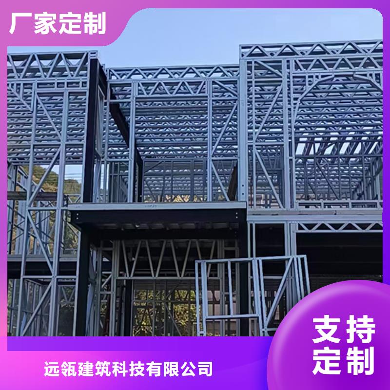 轻钢别墅规格齐全实力厂家