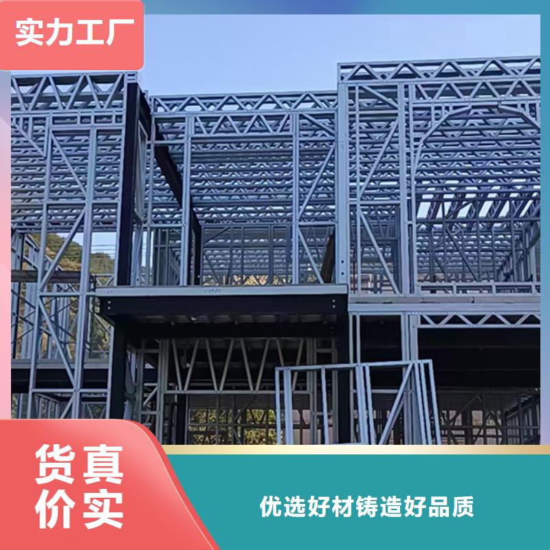 轻钢别墅农村建房实力派厂家