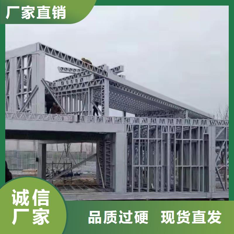 轻钢别墅支持批发零售