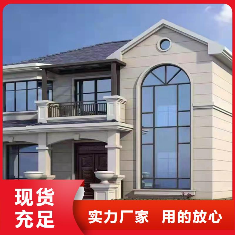 轻钢别墅农村建房实力工厂