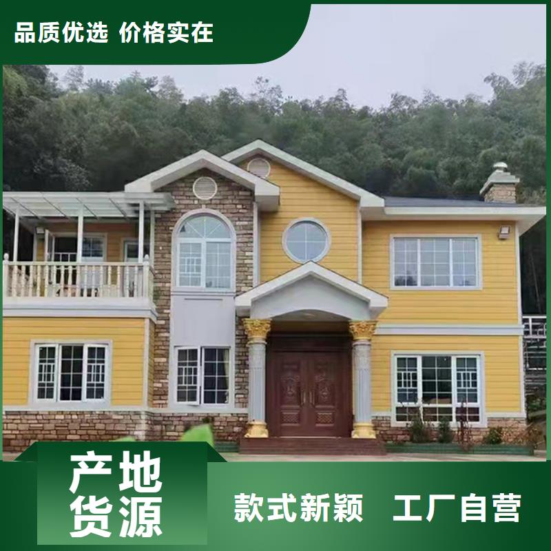 轻钢别墅今日价格