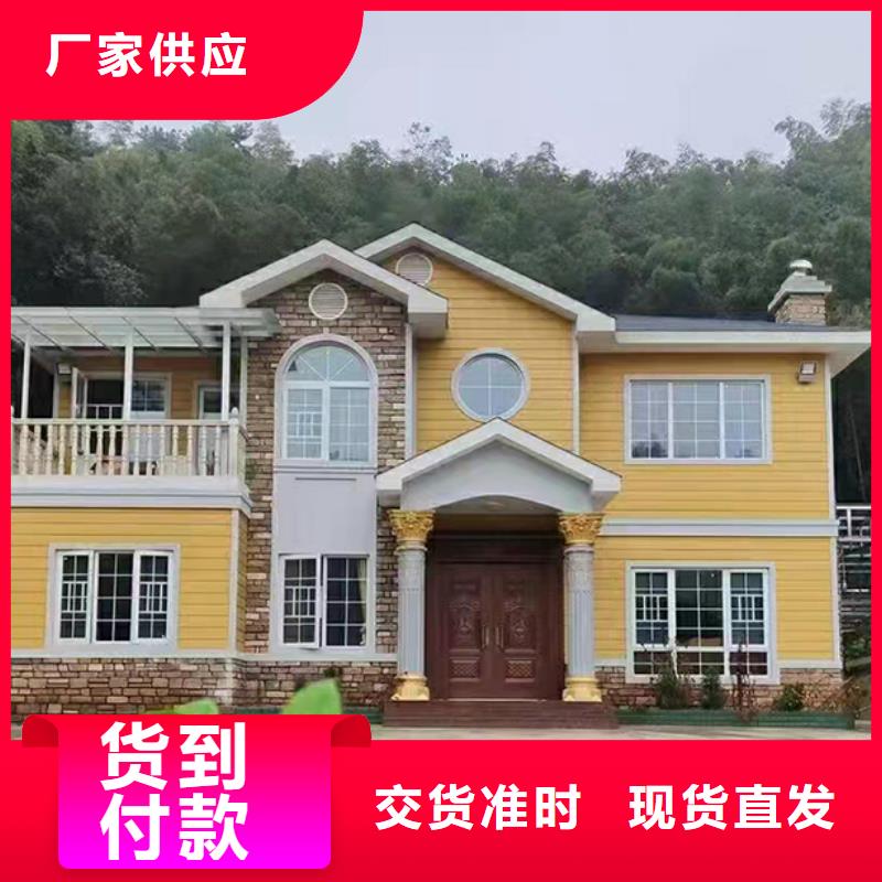 轻钢别墅轻钢房别墅现货销售