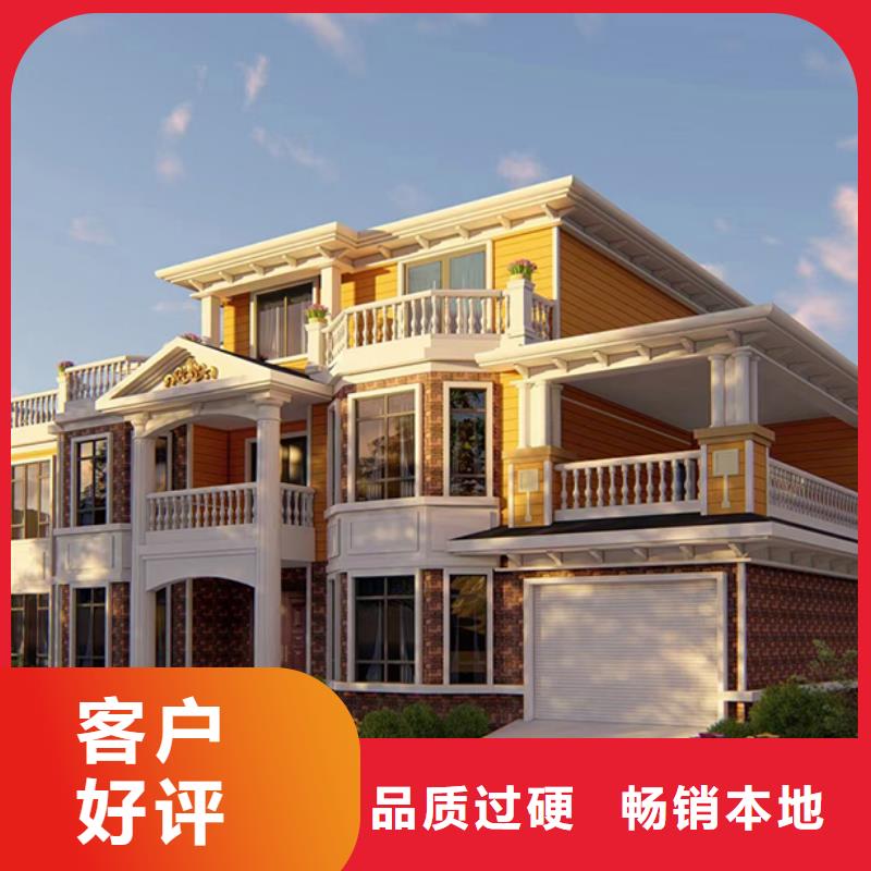 轻钢别墅_景区整体轻钢房省心又省钱