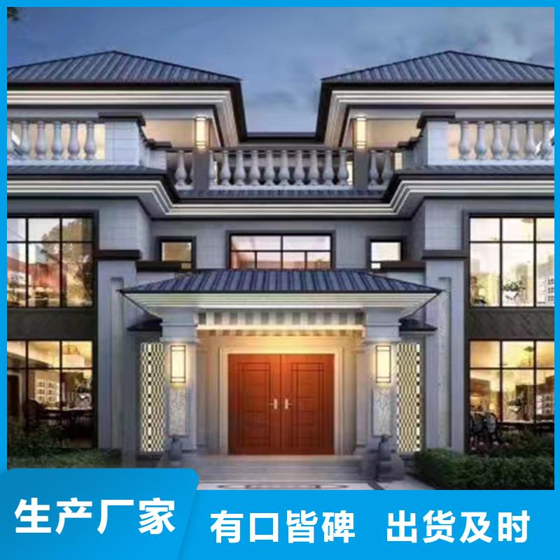 【轻钢别墅】轻钢住宅别墅品牌专营