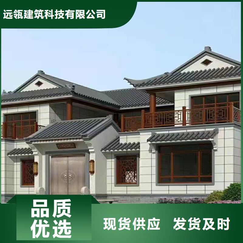 轻钢别墅农村自建房随到随提