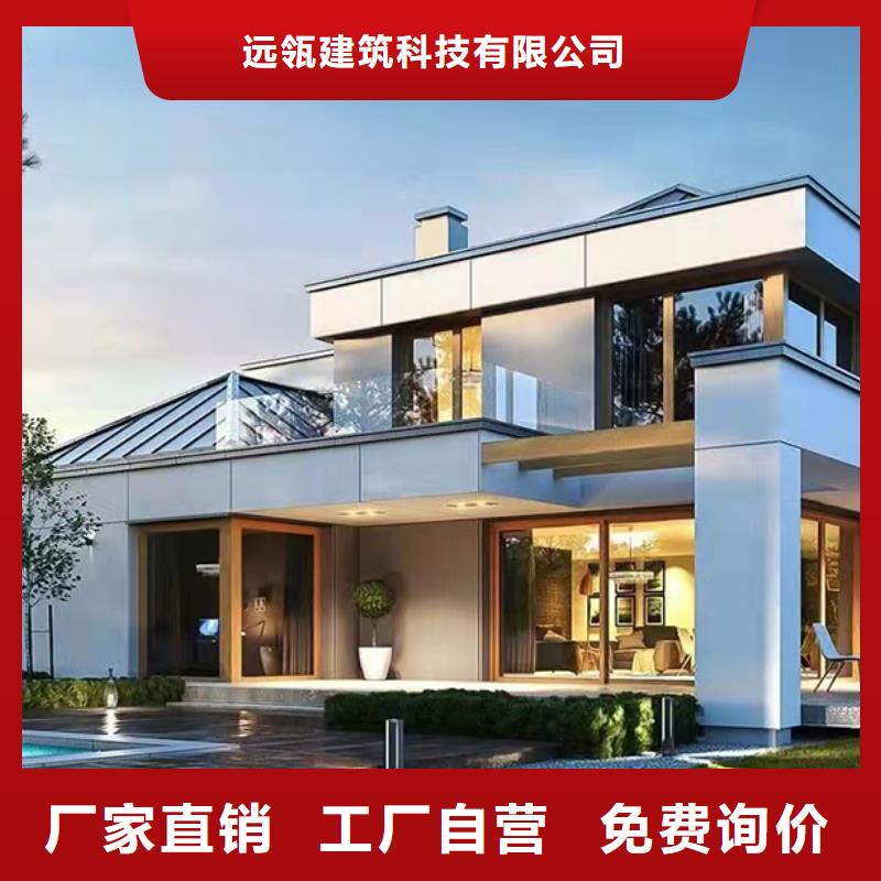 【轻钢别墅】_餐饮休闲钢架农房好产品有口碑