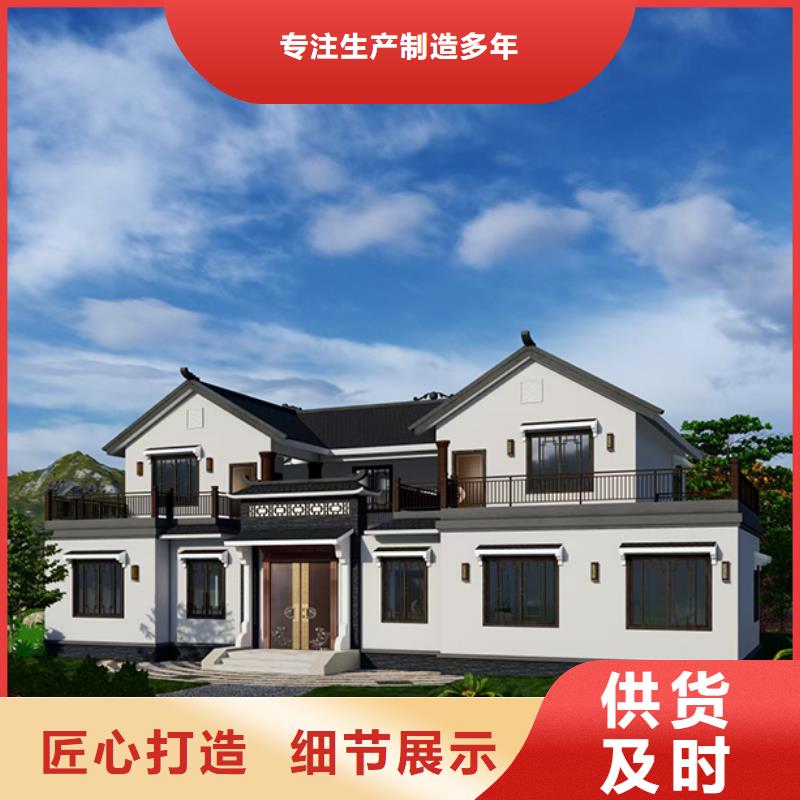 轻钢别墅【集成轻钢别墅】厂家品控严格