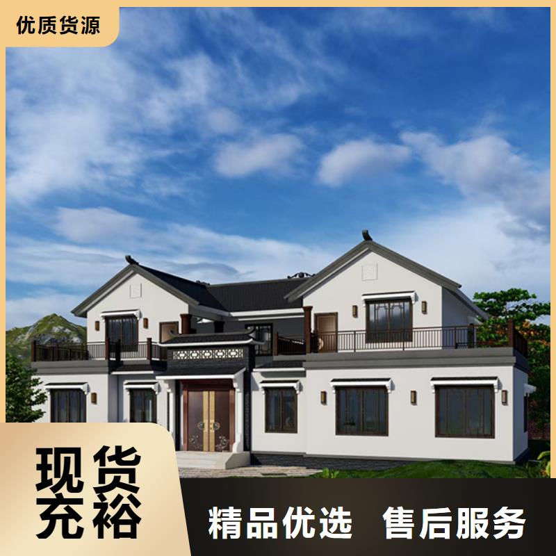 【轻钢别墅移动式房屋定制不额外收费】