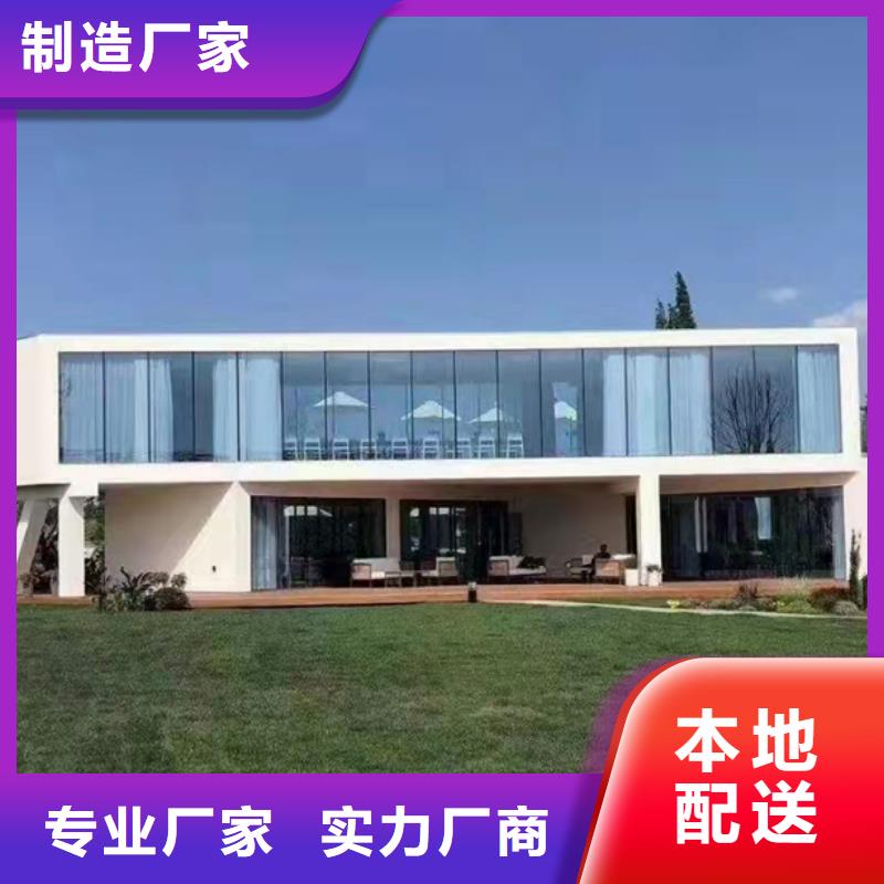 轻钢别墅【农村自建房】品类齐全