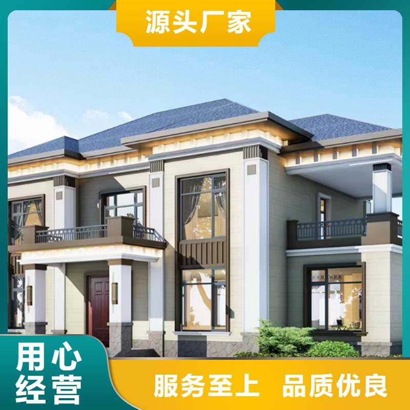 轻钢别墅农村别墅经销商