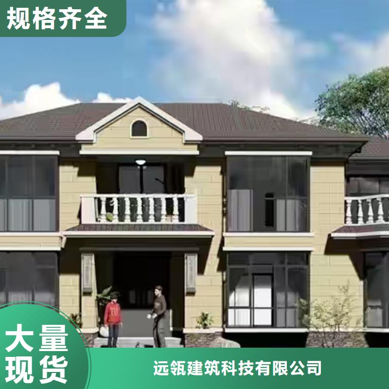 轻钢别墅【移动轻钢别墅】严选好货