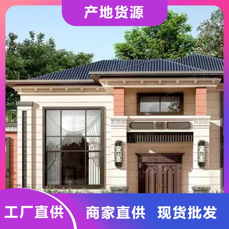 轻钢别墅支持批发零售