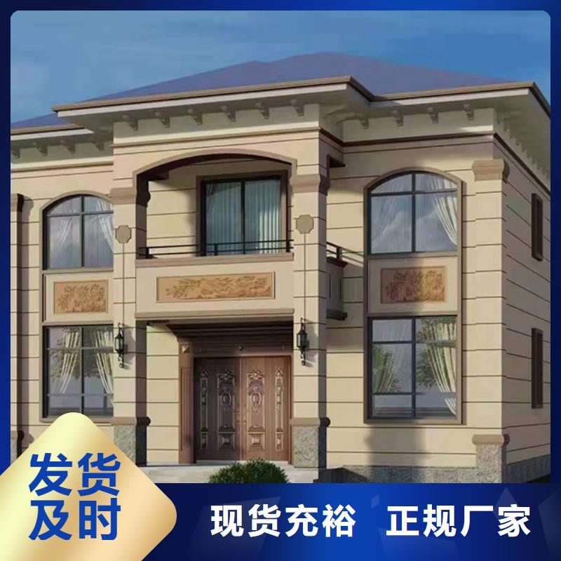 【轻钢别墅集装箱移动别墅订购】