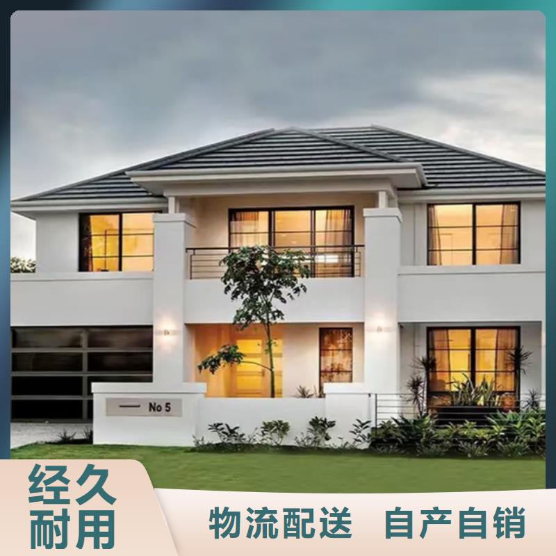 轻钢别墅价格实惠