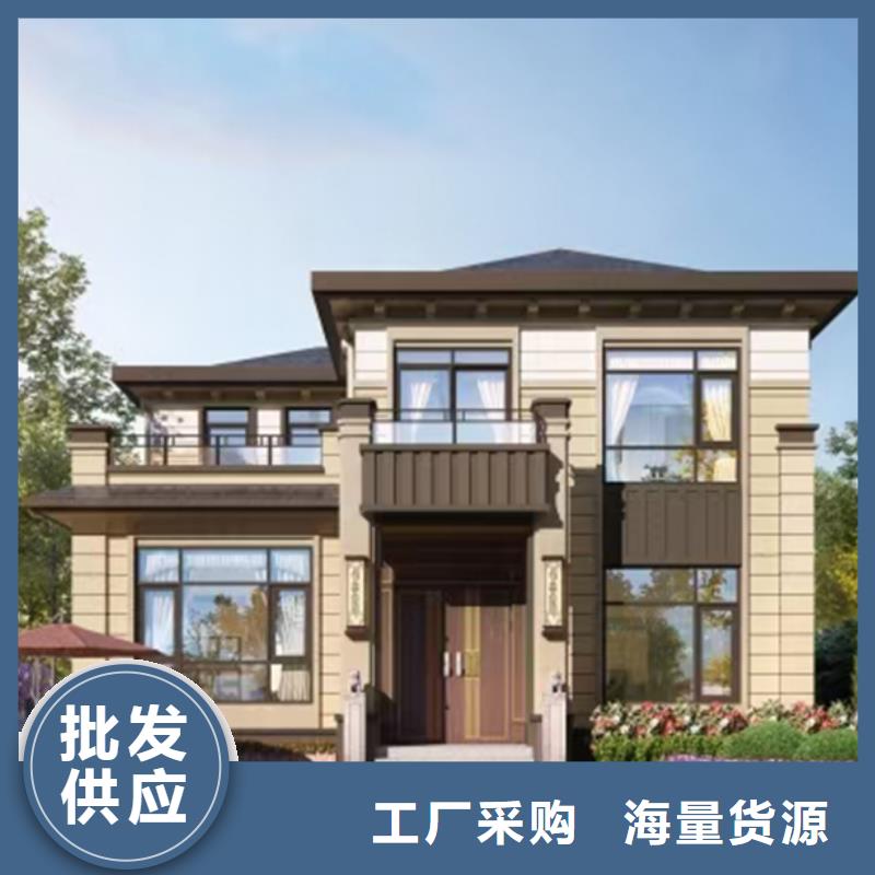 轻钢别墅农村建房生产安装