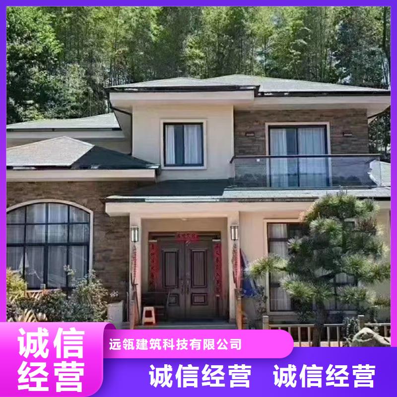 轻钢别墅【景区民宿】的简单介绍