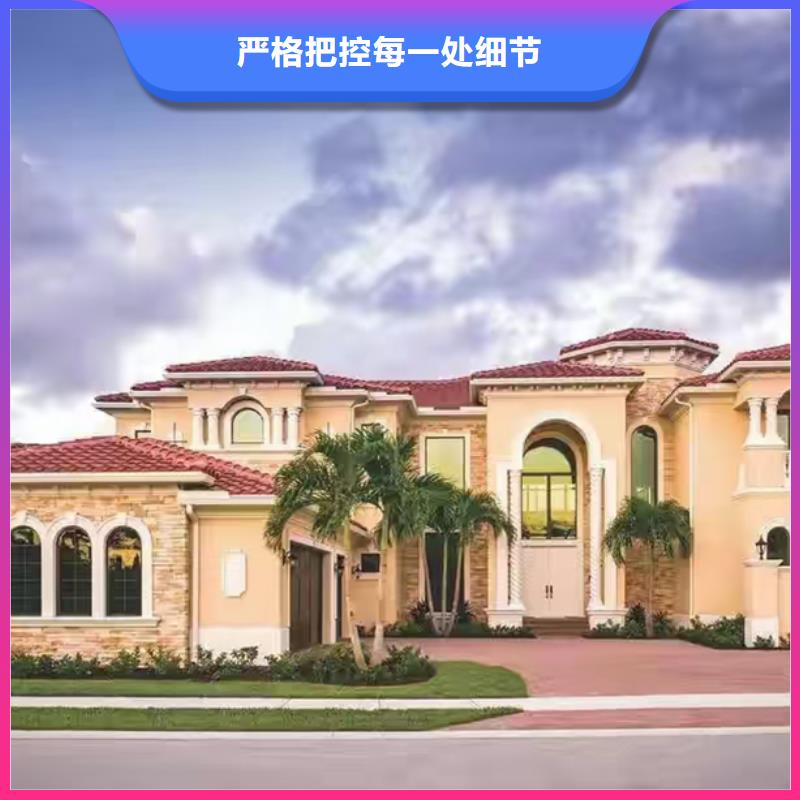 轻钢别墅轻钢龙骨集成建房分类和特点