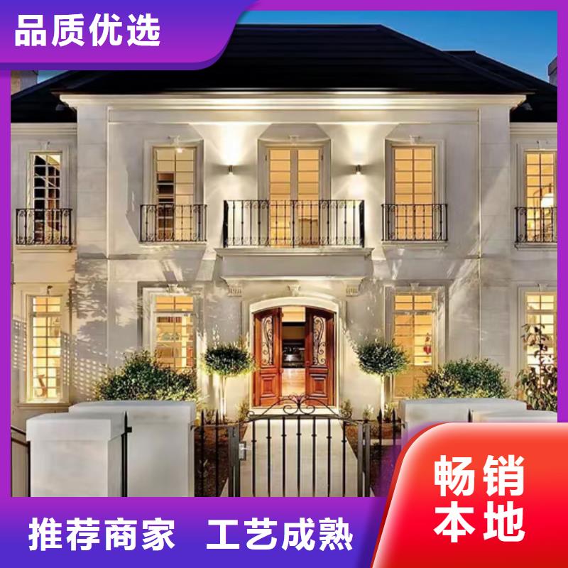 轻钢别墅-轻钢房别墅符合行业标准