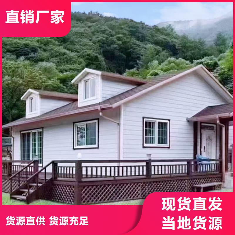 轻钢别墅-农村建房精选优质材料