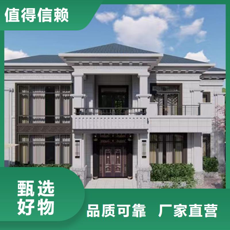 【轻钢别墅】轻钢【别墅】拒绝差价